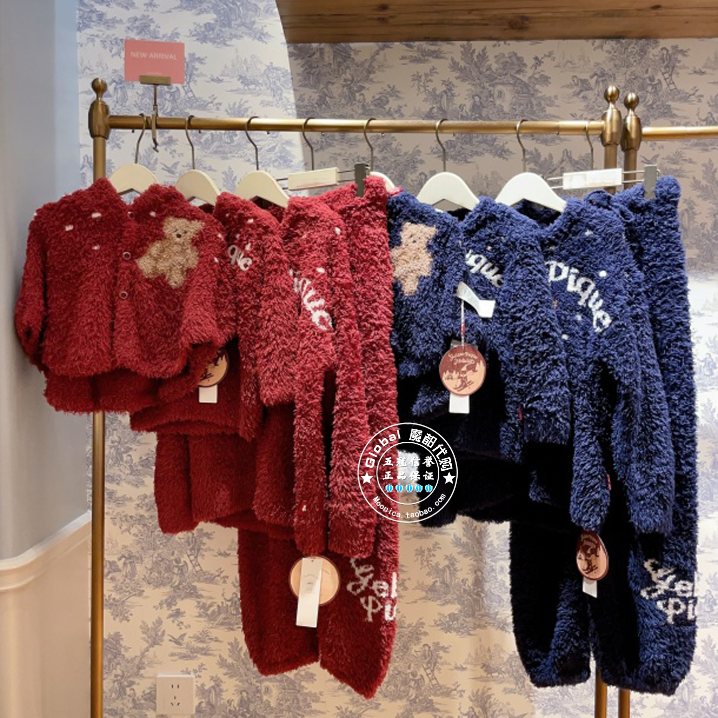 gelatopique家居新年圣诞半边绒