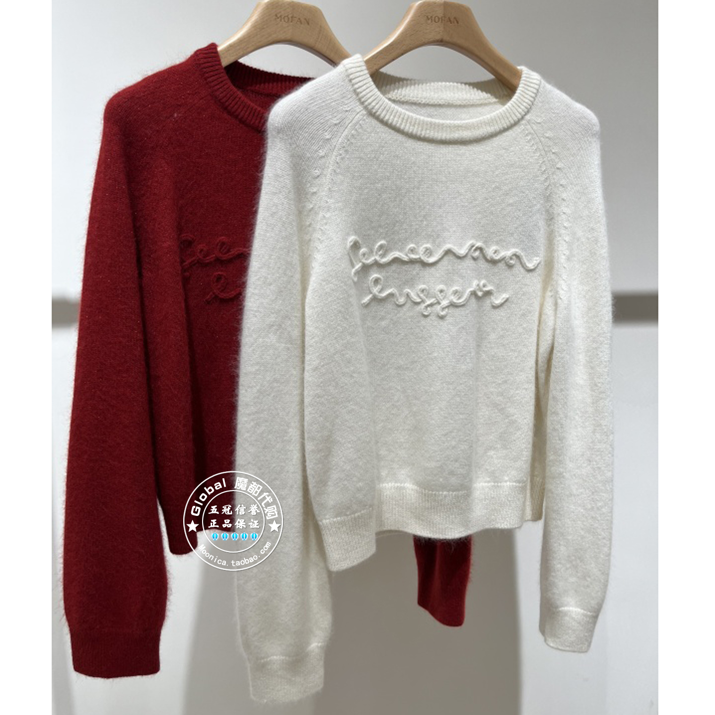MOFAN针织衫套头圆领立体印花