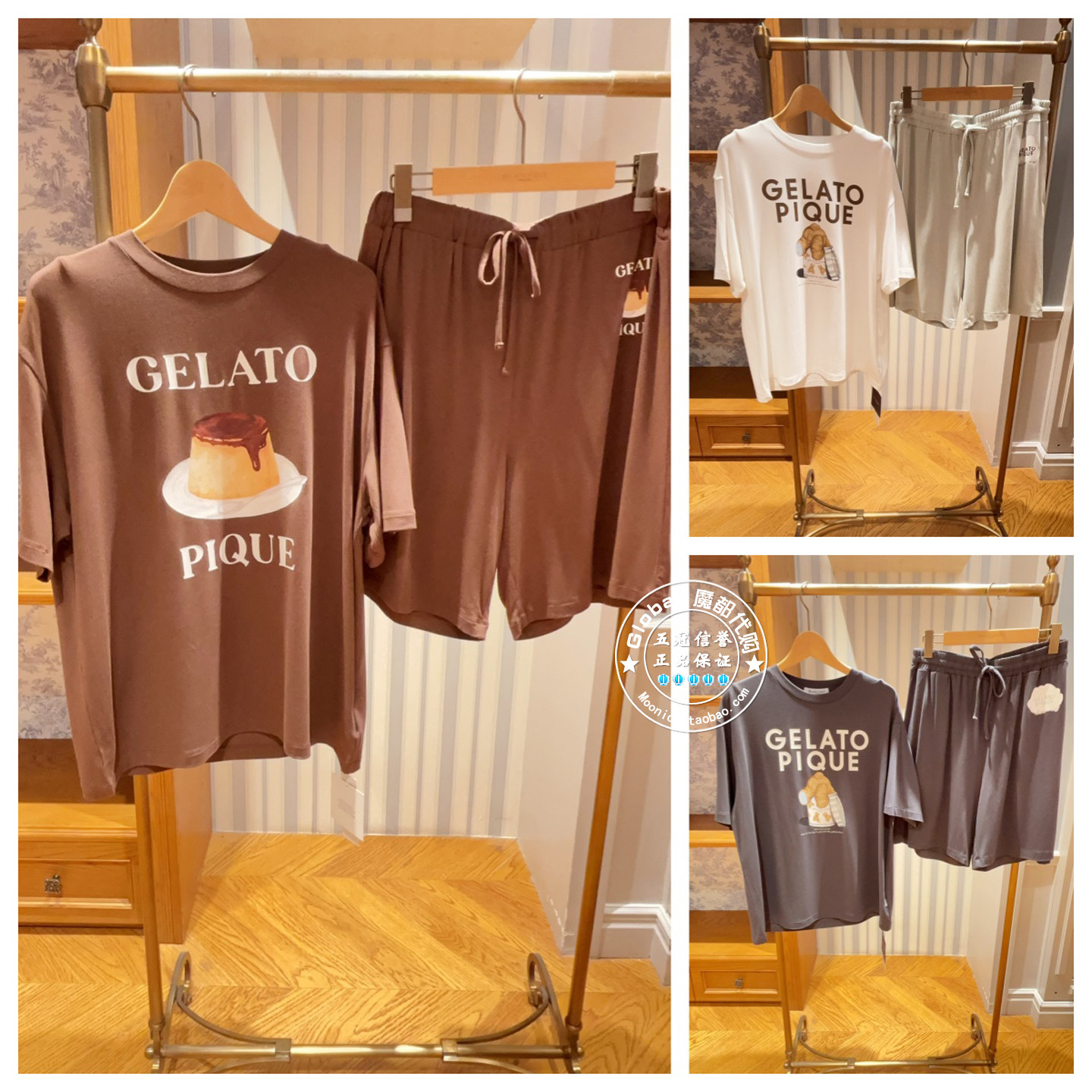 gelato pique 国内代购 26夏 印花睡衣男 PMCT262944/PMCT262268