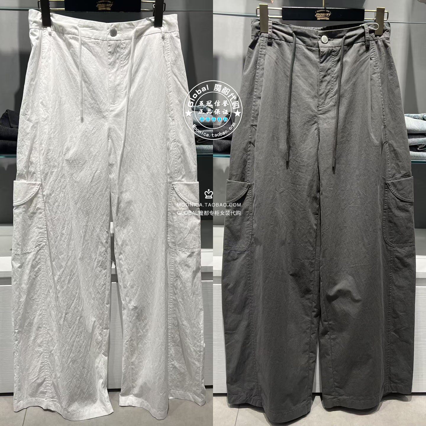 特价 MOUSSY国内代购 26春 工装风口袋休闲裤子女 028JSC31-1027