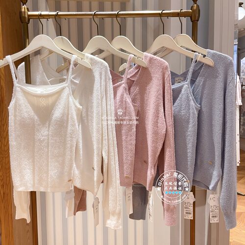 gelatopique家居服半边绒纯色