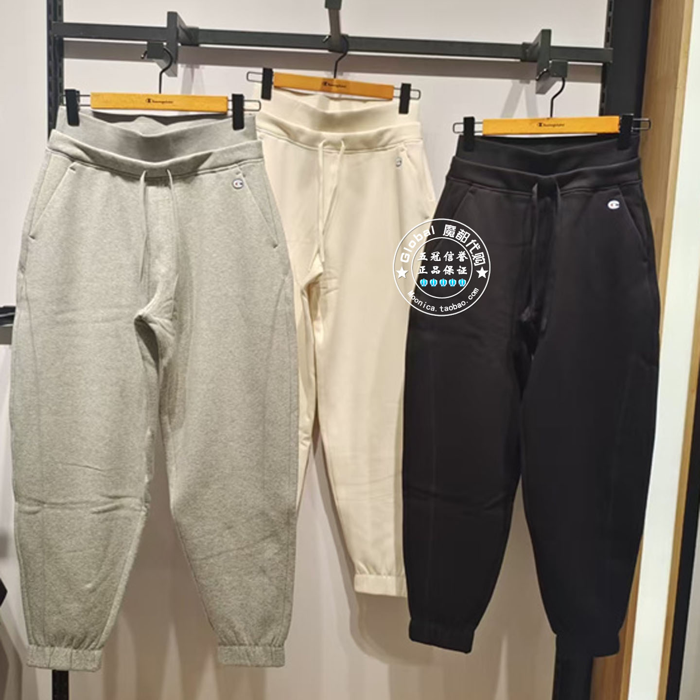 CHAMPION百搭松紧腰抽绳卫裤女