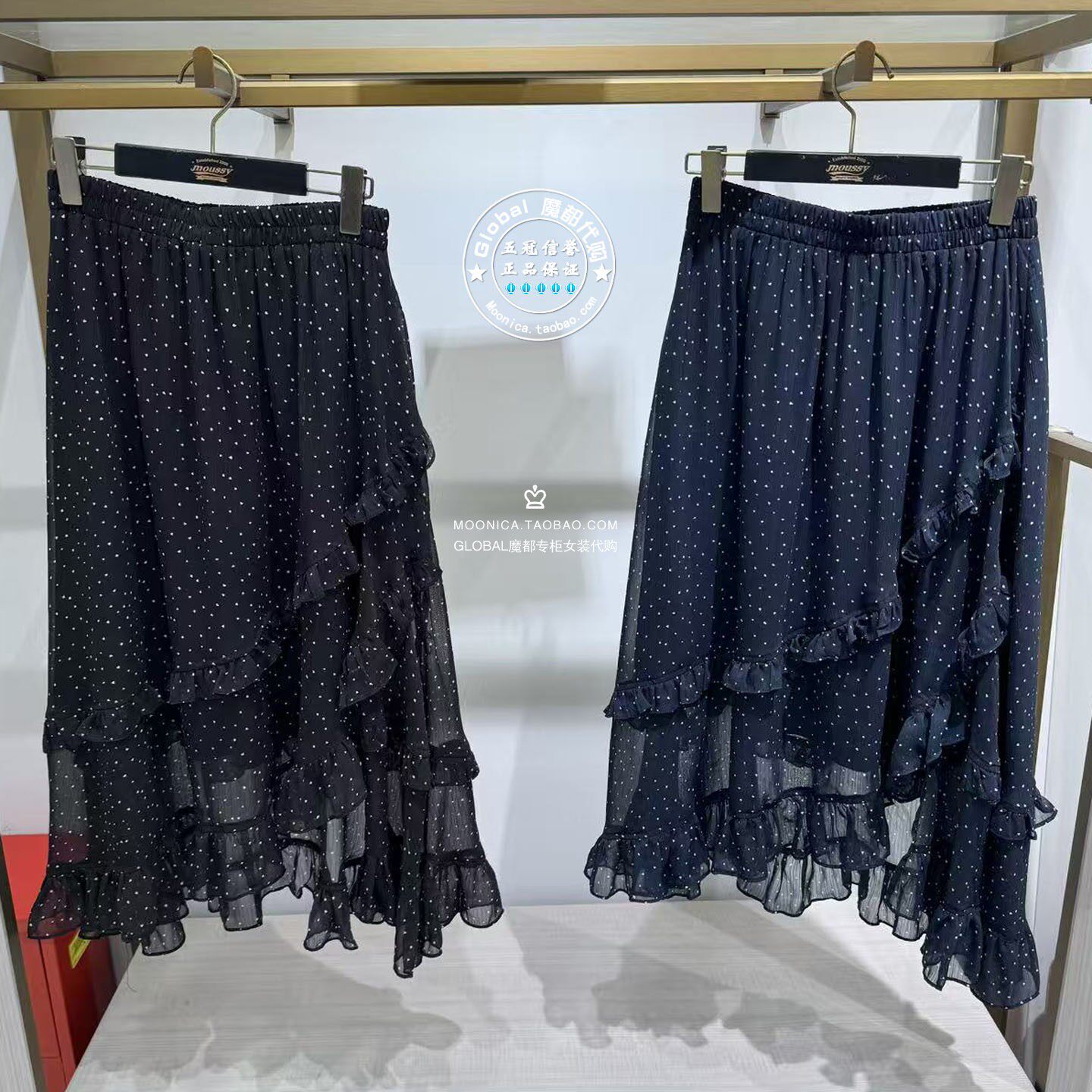 特价 MOUSSY国内代购 26春夏 波点荷叶边半身裙子 028JSC31-1060