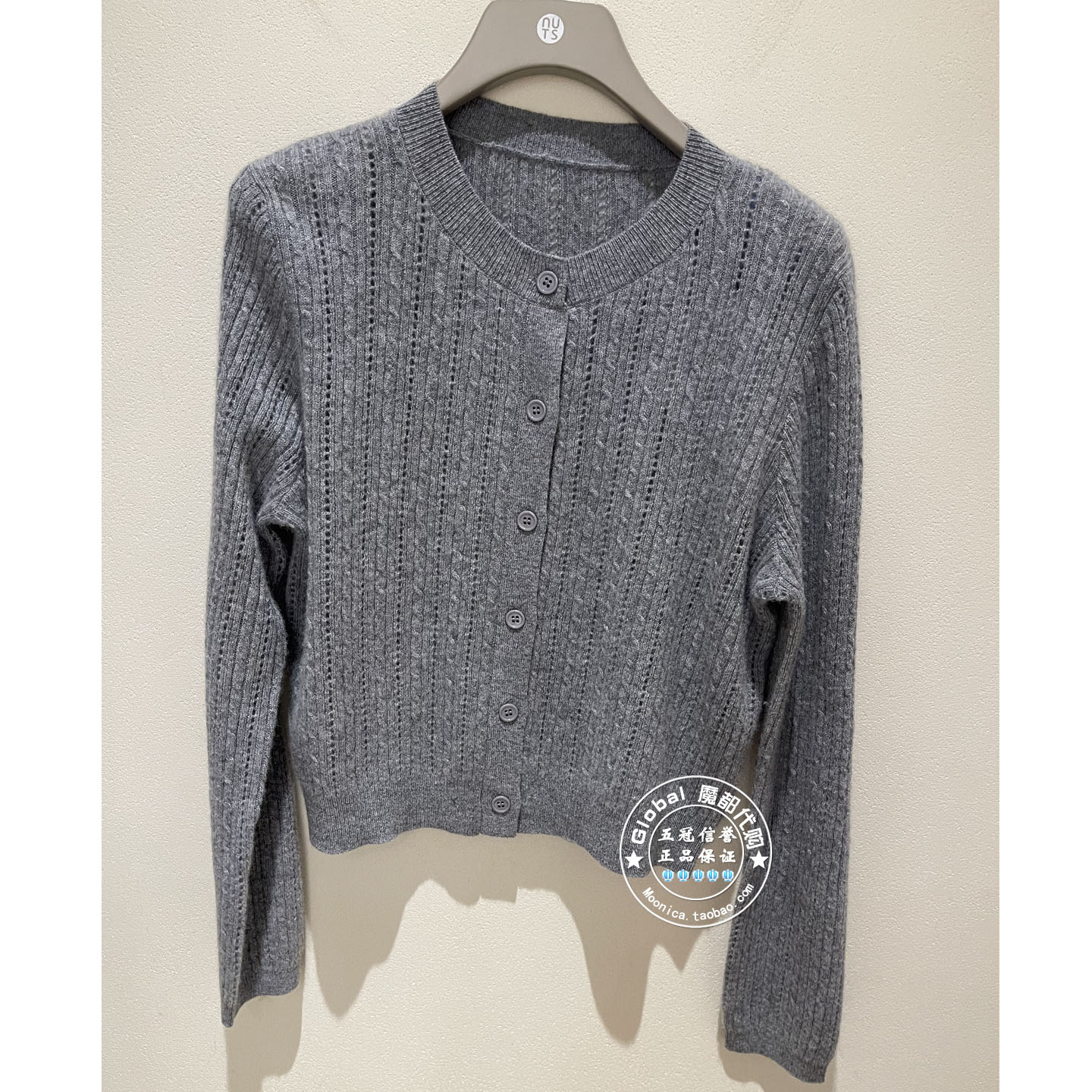 NUTS女装国代购 25冬 纯色圆领镂空气质羊毛针织开衫6480518A1