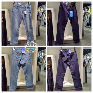 541锥形牛仔裤 26春 男 18181 1006 正品 0908 levis李维斯