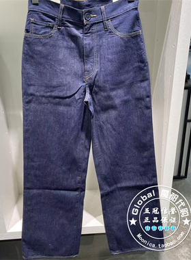 正品levis李维斯 25夏 女士深蓝色宽松牛仔弯刀裤 0041V-0000