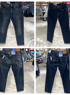 特价正品levis李维斯25夏 514直筒牛仔裤男00514-1995/00514-1996
