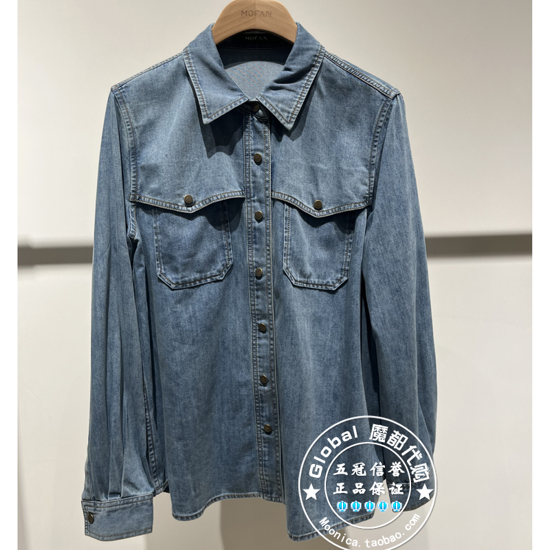 MOFAN/摩凡长袖翻领牛仔衬衫水洗