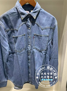 特价levis李维斯 25夏 女士水洗翻领长袖牛仔衬衫 A7244-0075