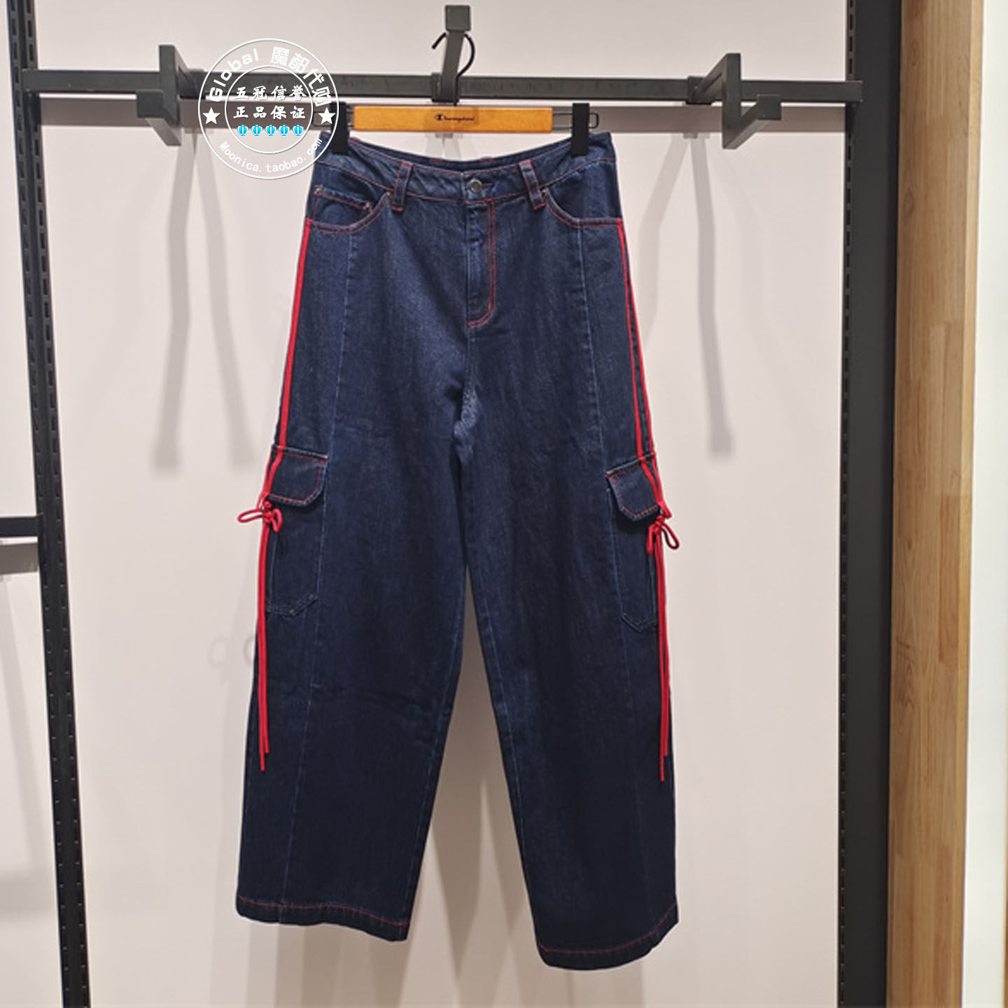 CHAMPION冠军国内代购 26春 时尚百搭工装牛仔裤女 U6APTSW217,女装/女士精品,牛仔裤,淘宝优惠券,粉丝福利购,淘宝优惠卷