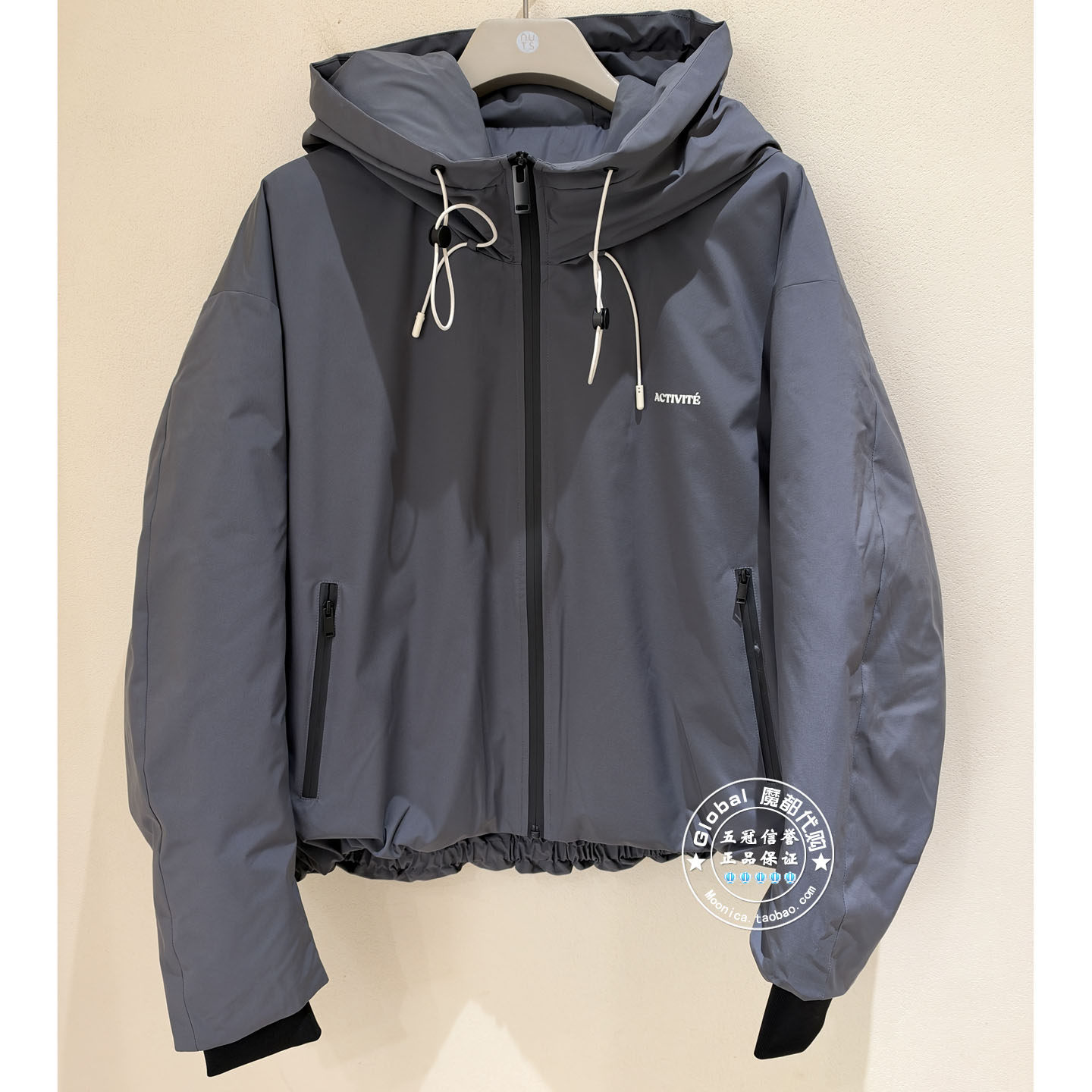 NUTS国内代购 26冬 连帽系带字母印花休闲百搭短羽绒服7430932A1