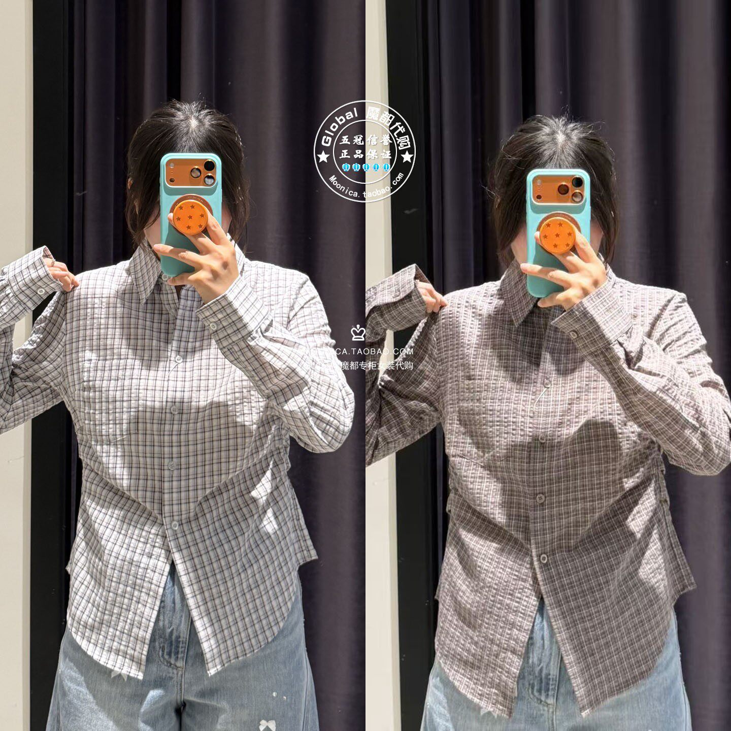 MOUSSY26秋冬修身格纹长袖衬衫