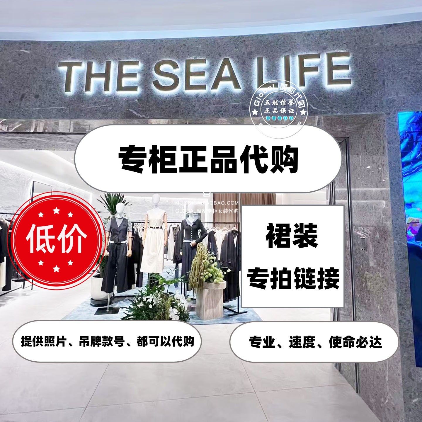 THESEALIFE欧海一生半身裙连衣裙