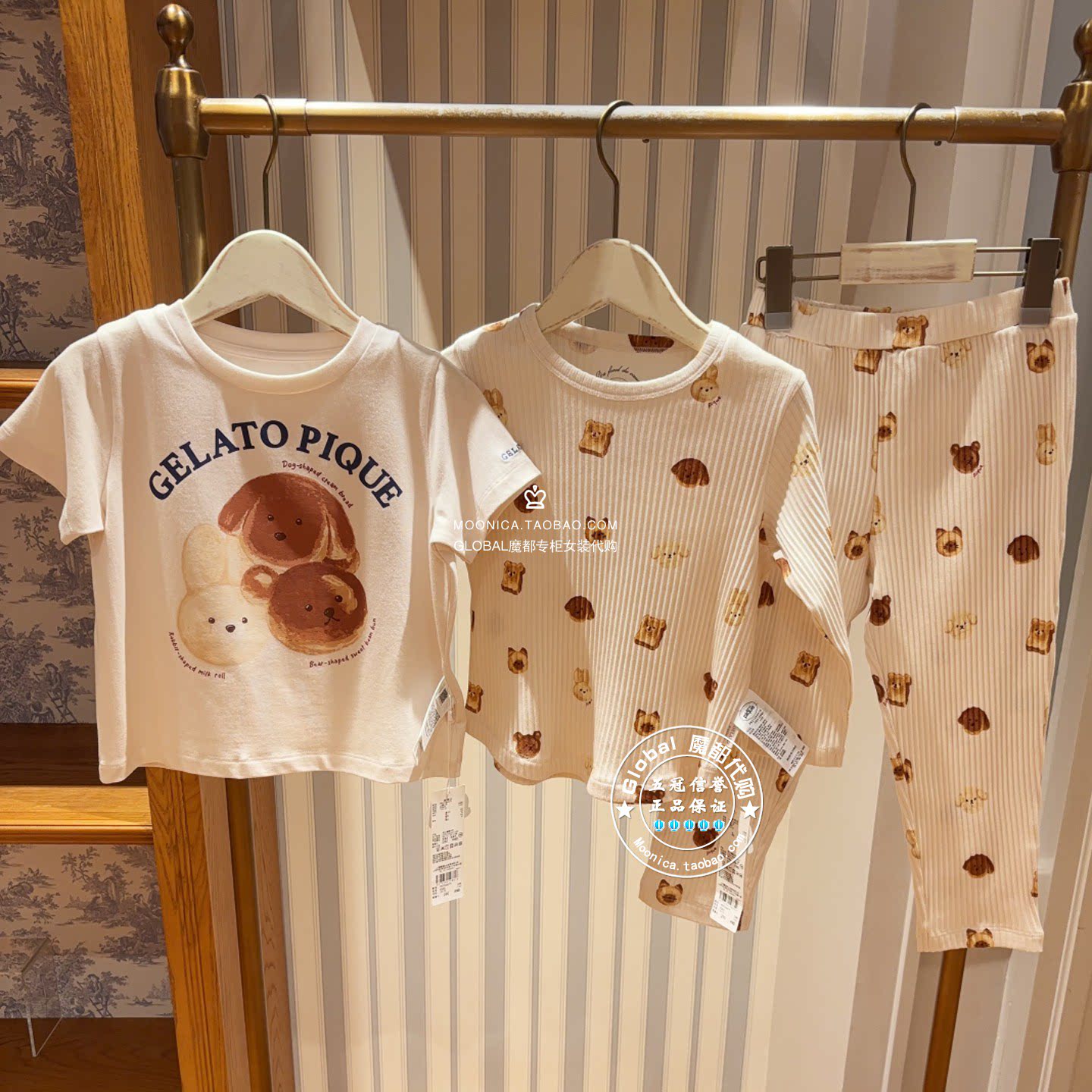 gelatopique儿童家居服可爱印花