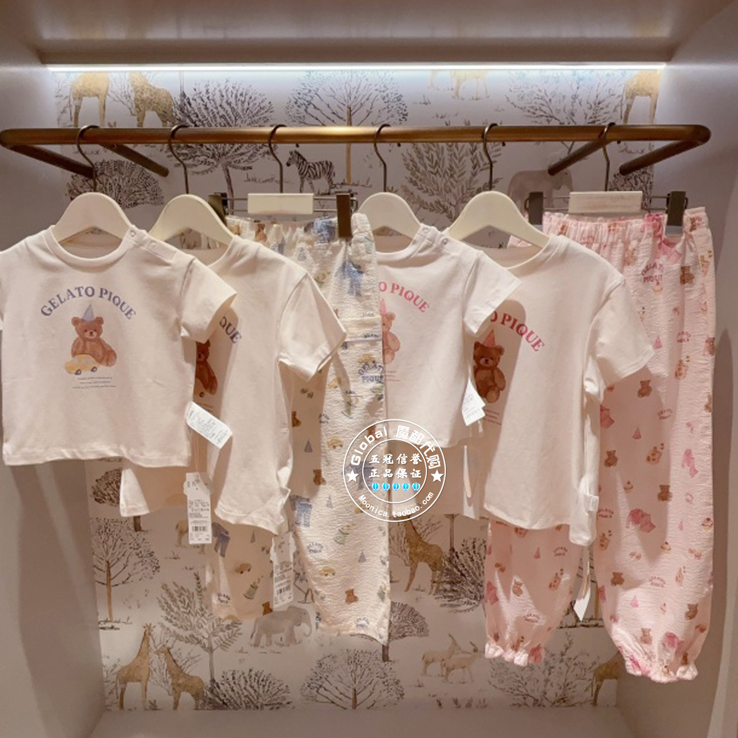 gelatopique儿童家居服卡通小熊