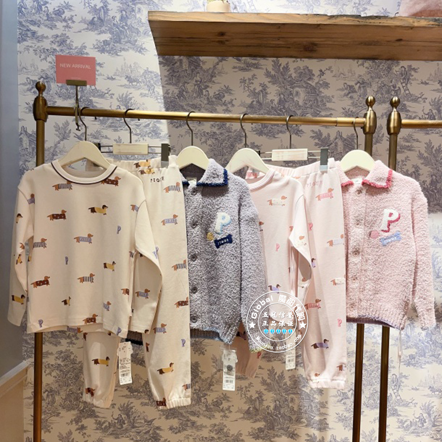 gelatopique家居服小狗印花舒适