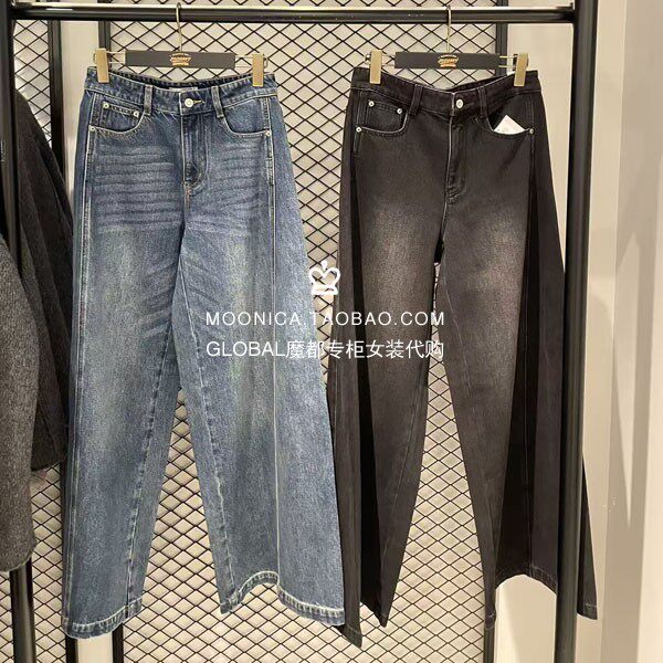 MOUSSY26秋冬水洗阔腿牛仔裤女