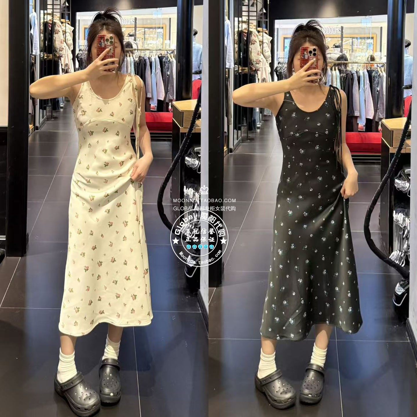 MOUSSY日系碎花长款吊带连衣裙