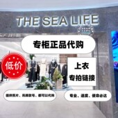 衬衫 欧海一生THESEALIFE正品 国内代购 上衣外套羽绒服代拍链接