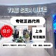 衬衫 欧海一生THESEALIFE正品 国内代购 上衣外套羽绒服代拍链接