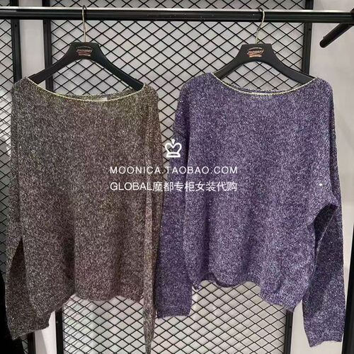 MOUSSY国内代购 26秋冬 日系百搭纯色针织衫028JAA70-1003