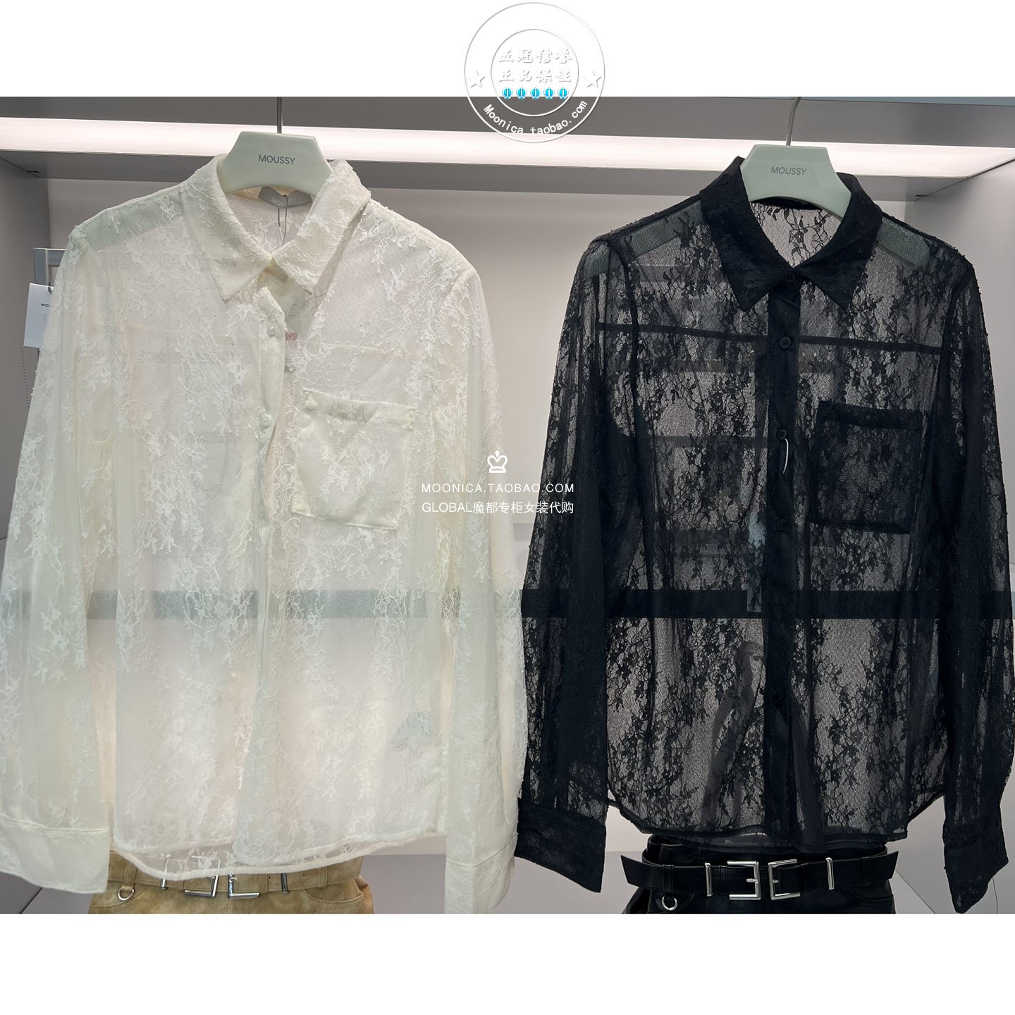 特价MOUSSY26秋蕾丝透视衬衫女