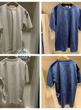 特价正品levis李维斯 26春 纯色短袖T恤男 008C8-0000/008C8-0002