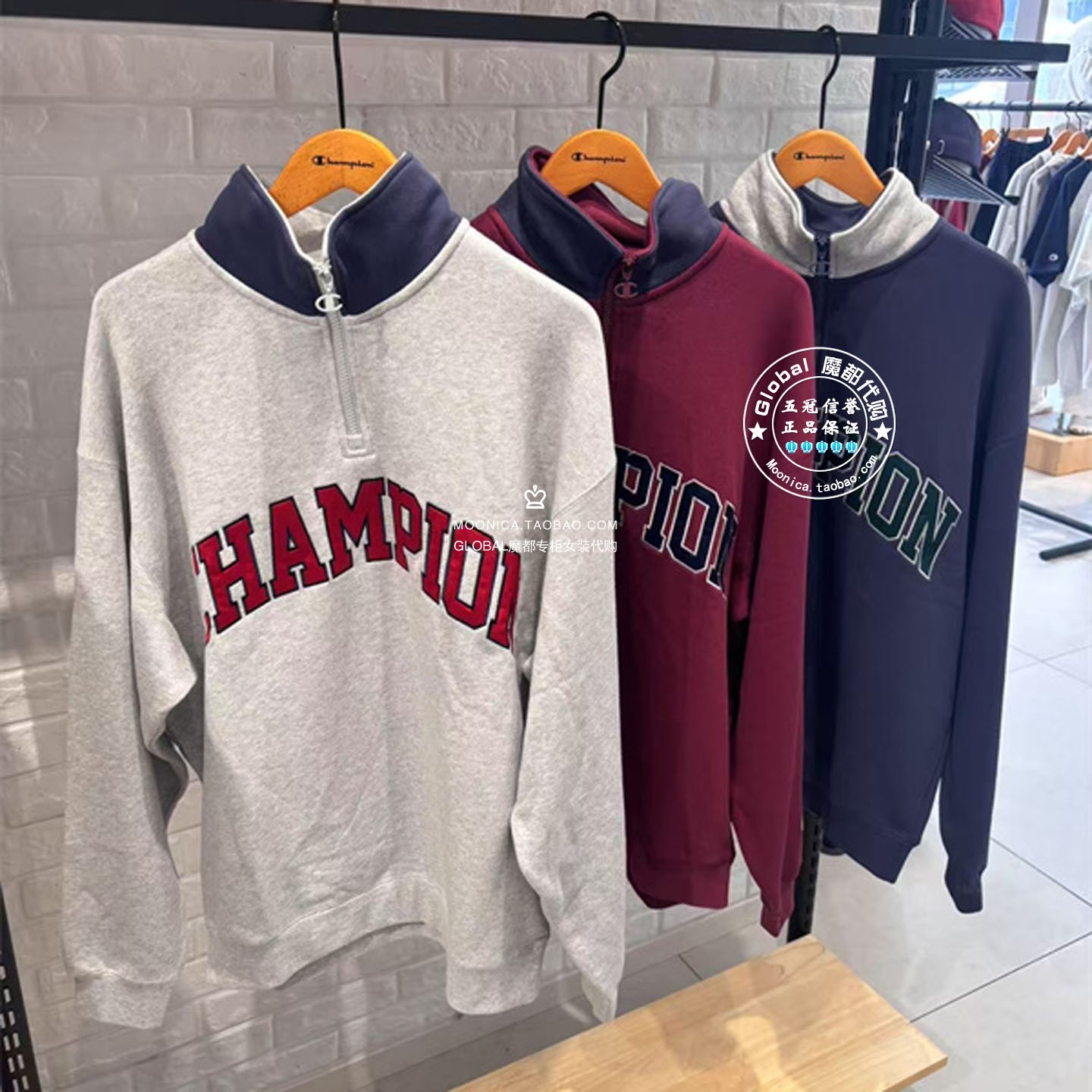CHAMPION情侣立领半拉链长袖卫衣