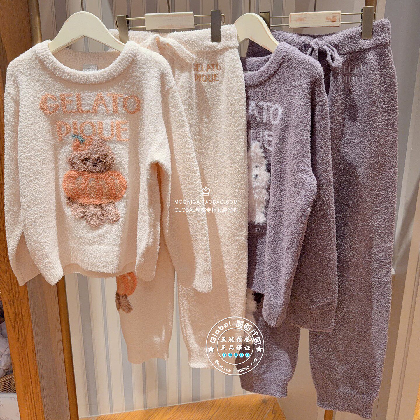 gelatopique家居服半边绒套装