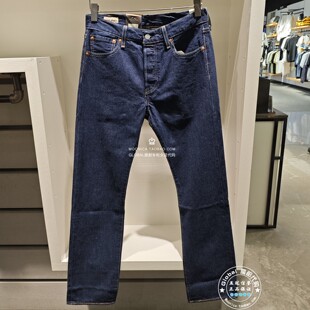 正品levis李维斯 26早春 男士501纯棉经典直筒牛仔裤 00501-0101