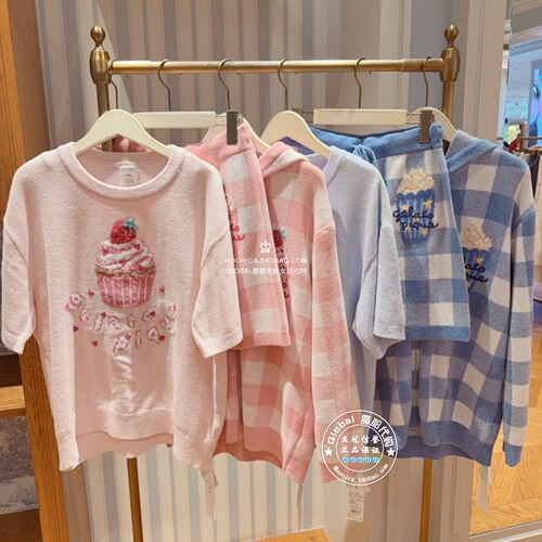 gelatopique家居服半边绒提花