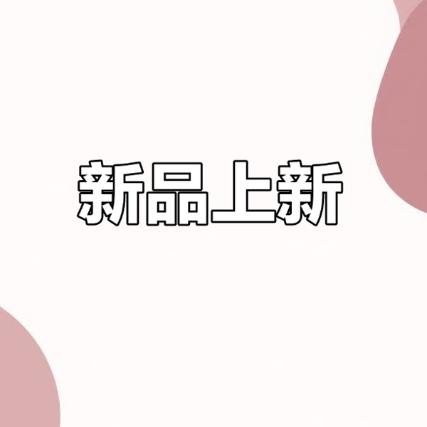 MOUSSY国内代购 26秋冬 不规则下摆百褶长半身裙子 028JAA31-1985