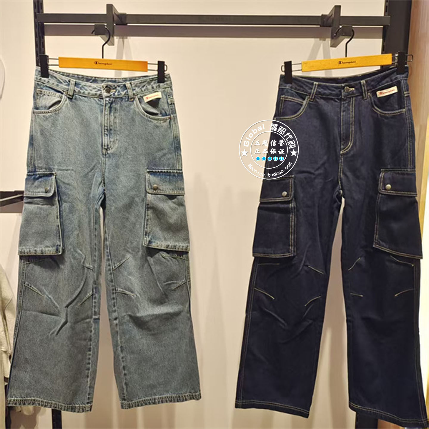 CHAMPION冠军国内代购 25秋 时尚百搭工装牛仔裤女 U5CPTSW040,女装/女士精品,牛仔裤,淘宝优惠券,粉丝福利购,淘宝优惠卷