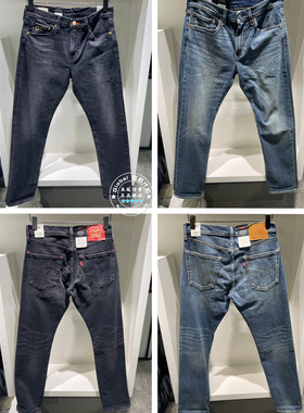 正品levis李维斯26春 502赤耳锥形牛仔裤男29507-1849/29507-1854