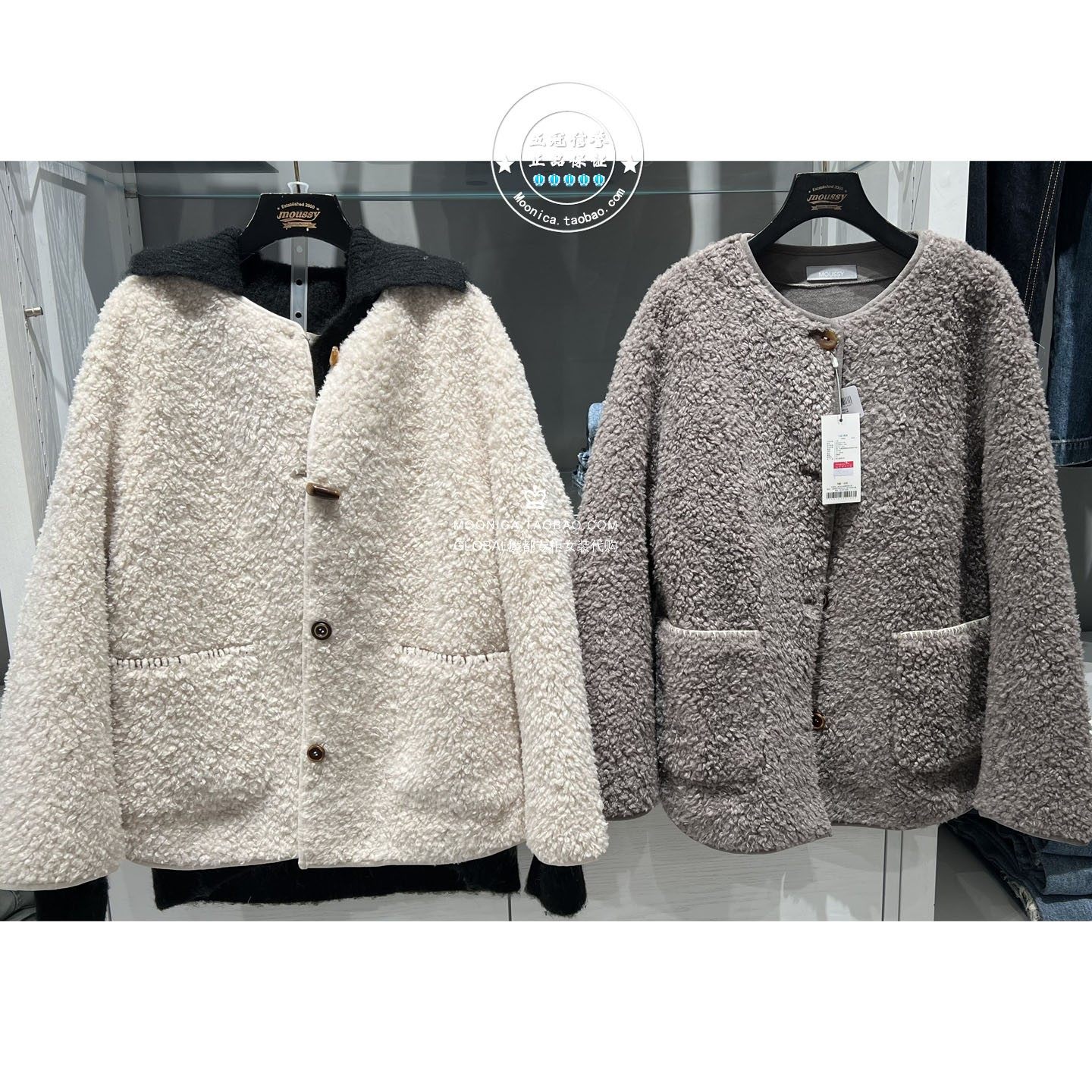 特价MOUSSY仿羊羔绒圆领女棉服女