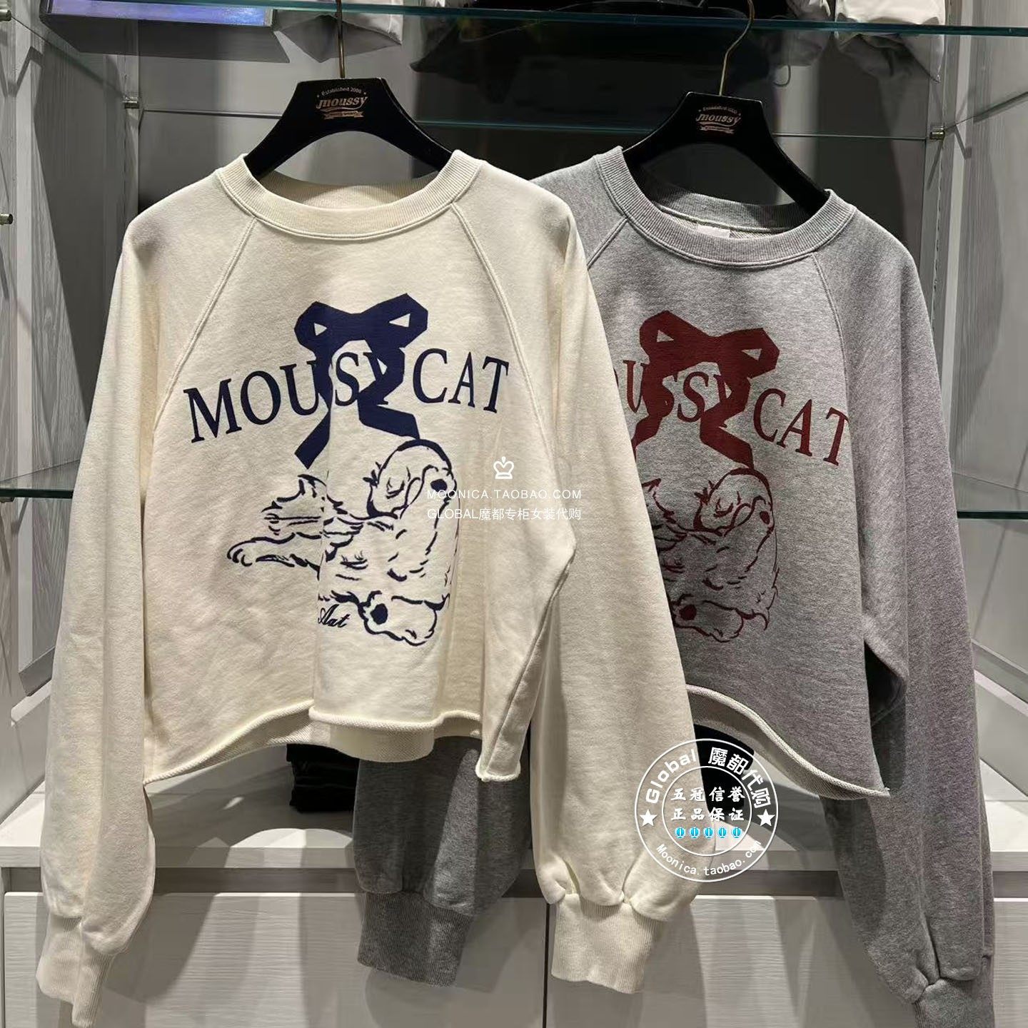 特价MOUSSY25春米奇短款卫衣女