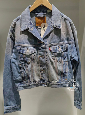 正品levis李维斯 26早春 女士翻领水洗牛仔外套夹克 A9155-0022