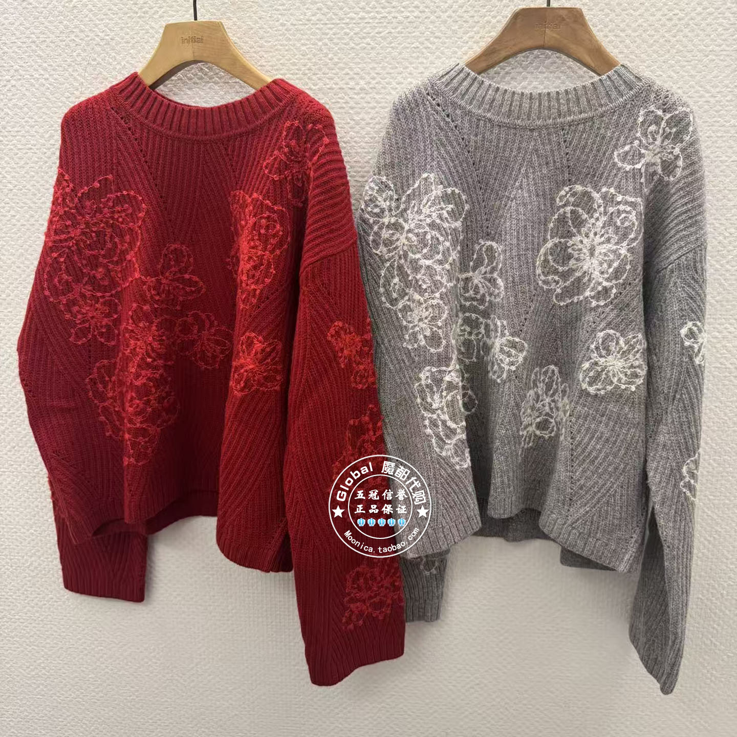 INITIAL国内代购 25冬圆领绣花时尚羊毛毛衣25WOTFOCXX721不退换