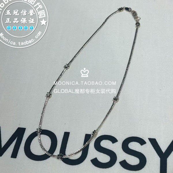 MOUSSY日系百搭短款麻花项链女