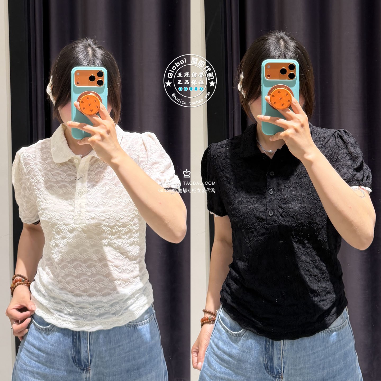 SLY26夏微透蕾丝短袖衬衫上衣女