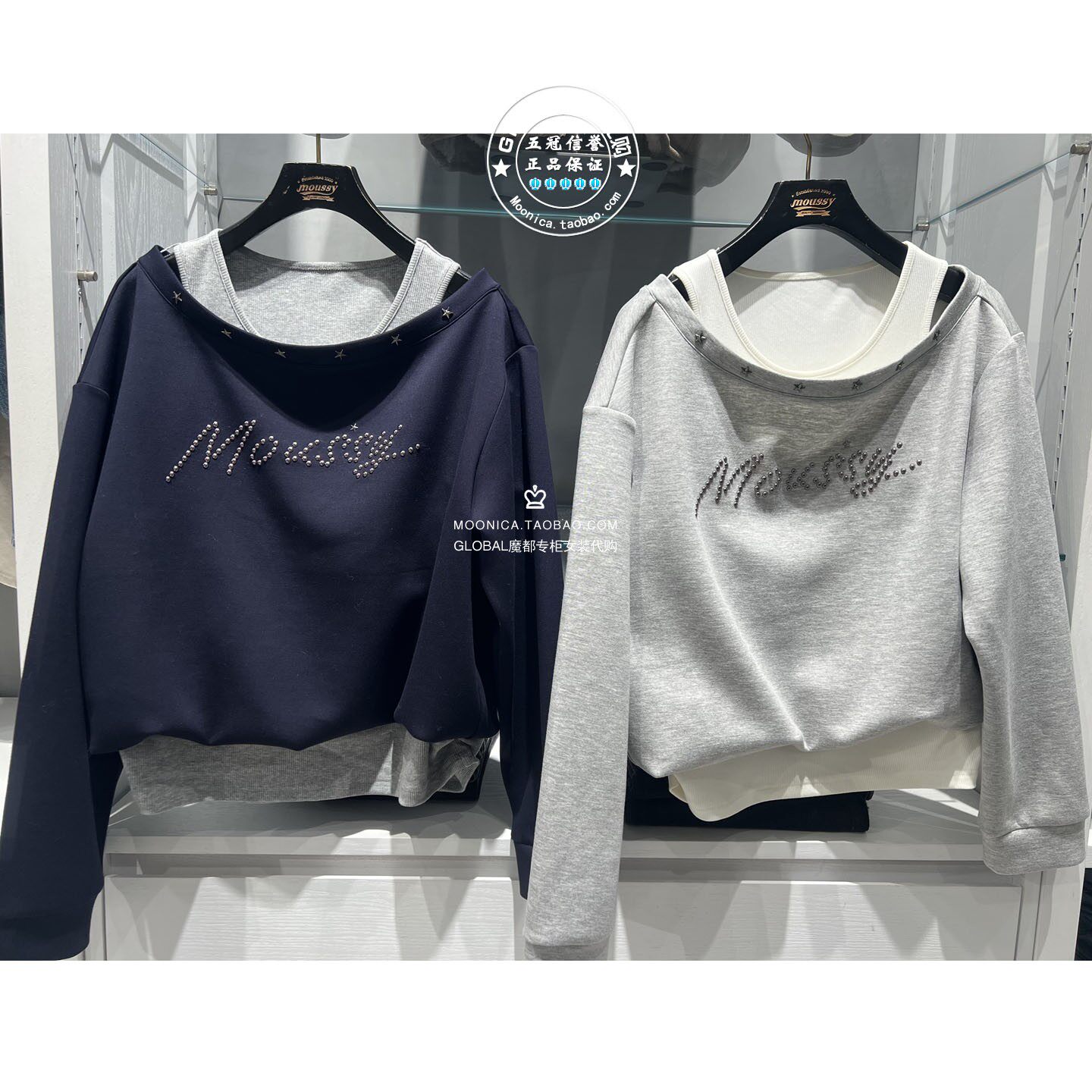 特价MOUSSY26春露肩字母卫衣上衣