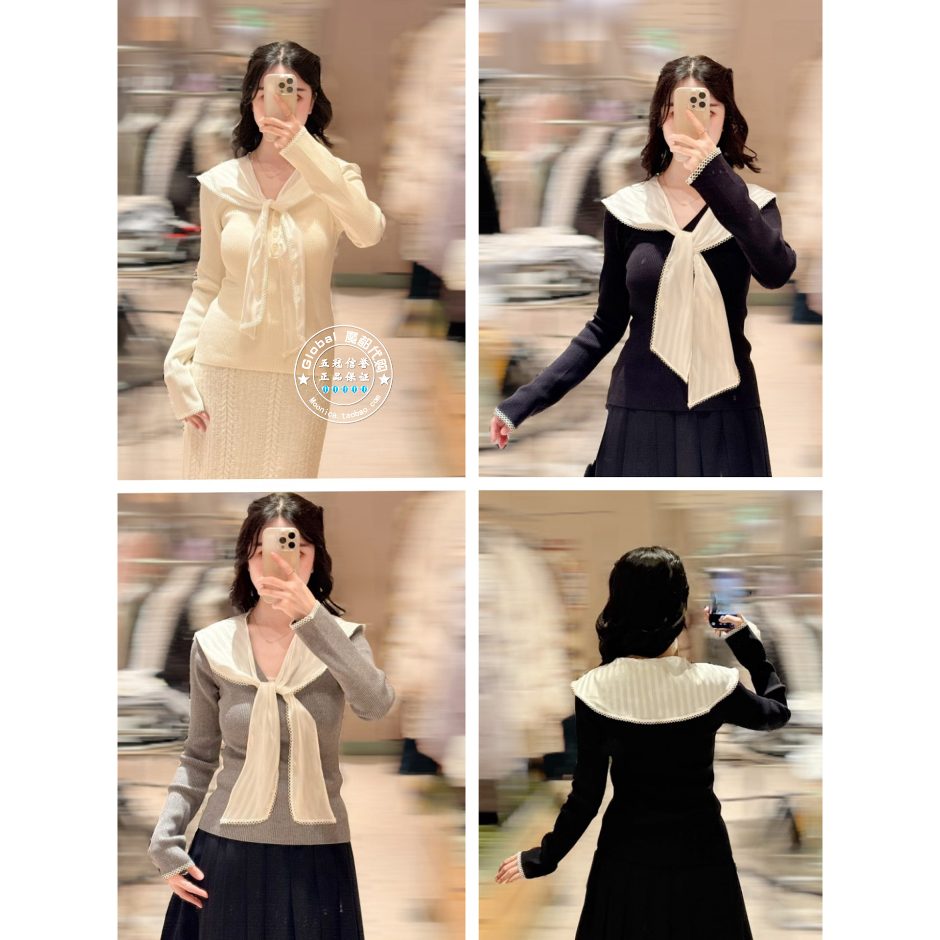 SNIDEL 国内代购 26春夏 海军水手领披肩针织衫 SWNT261017