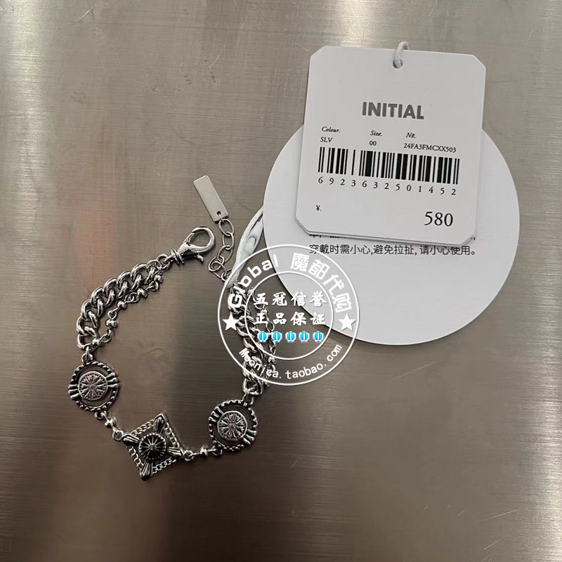 INITIAL混合女复古手链