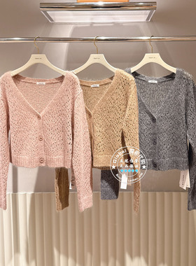 FRAY I.D国内代购 25冬 纯色V领镂空钩花时尚针织开衫FWNT255005