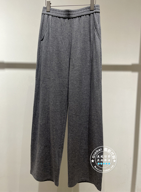 MOFAN/摩凡 国内代购 25秋 灰色绵羊毛宽松直筒休闲裤 MBK575004