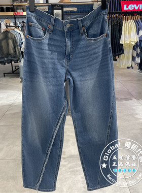 特价正品levis李维斯 25早秋 BAGGY宽松直筒牛仔裤女A3494-0080