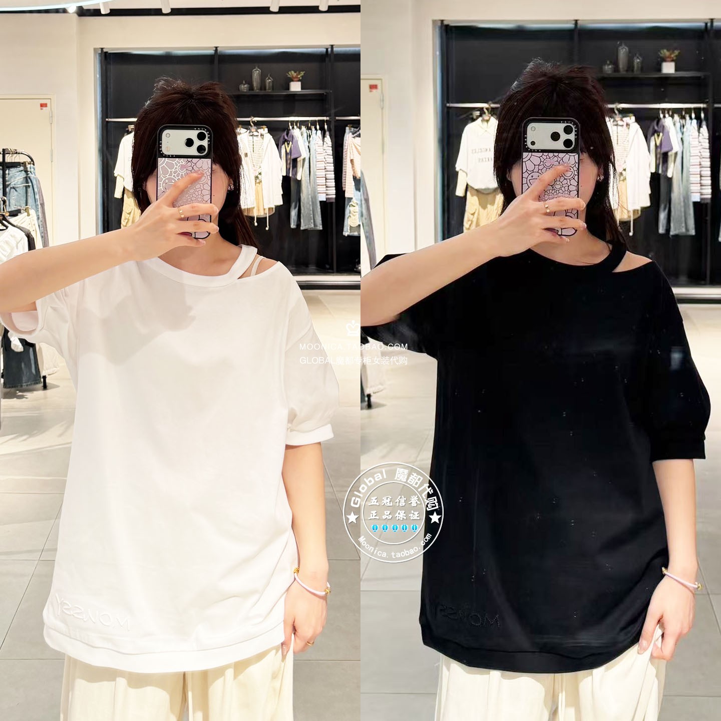 MOUSSY26春夏灯笼袖镂空T恤衫