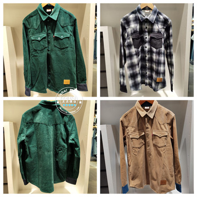 李维斯长袖衬衫格纹纯棉灯芯绒