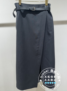 MOFAN/摩凡 国内代购 24秋冬 灰色搭腰带侧开衩半身裙 MBB551214