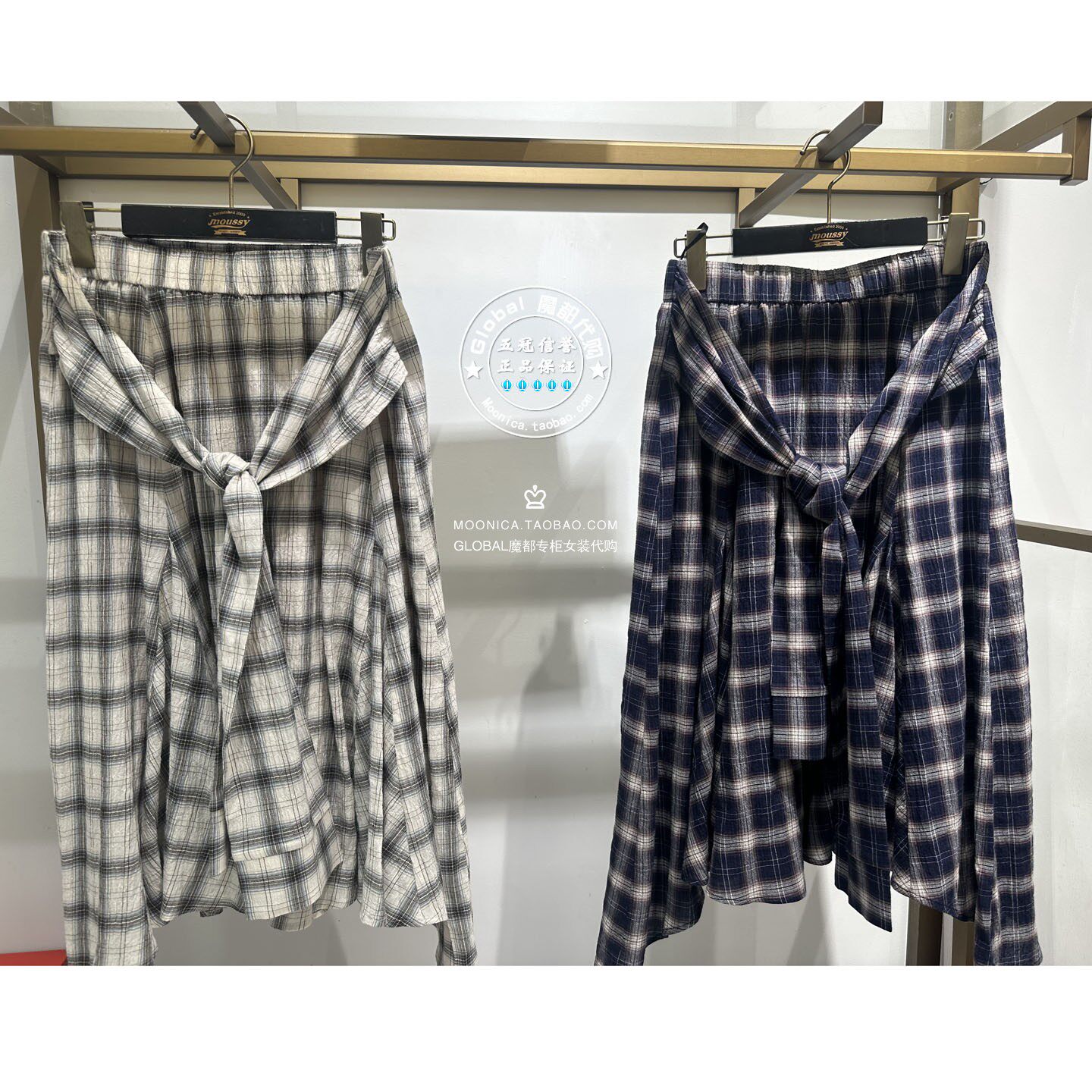 特价 MOUSSY国内代购 26春夏 高腰系带格纹半身裙子028JSC31-1056